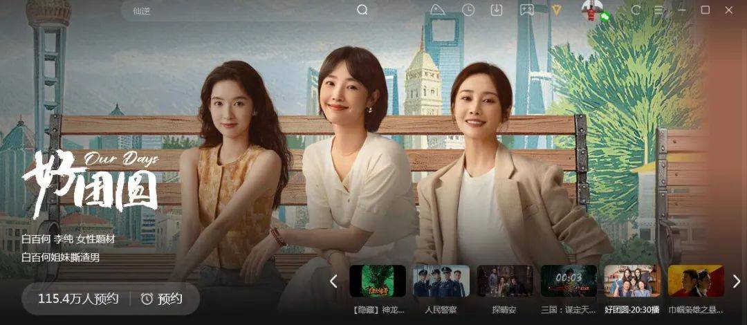 厉害了!央视今晚开播!原著作者是咱南通姑娘!