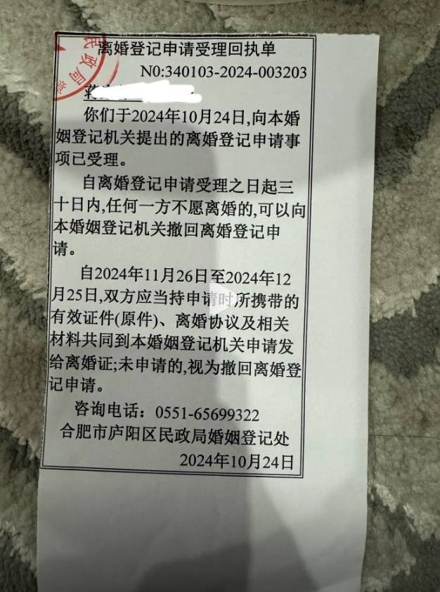 叫客户“爸爸”遭原配大闹的LV柜姐已离职,疑似原配晒出离婚受理回执,称未见私密照