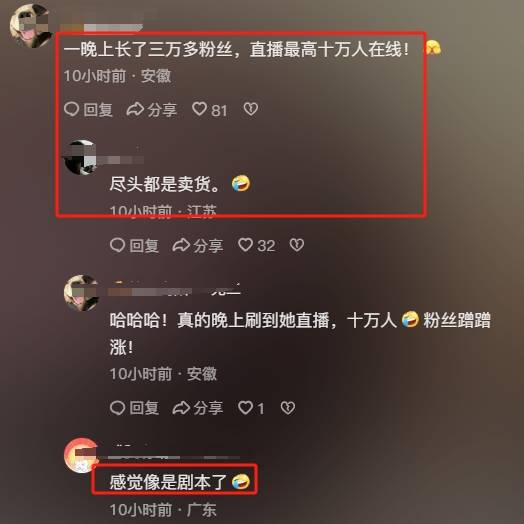 叫客户“爸爸”遭原配大闹的LV柜姐已离职,疑似原配晒出离婚受理回执,称未见私密照