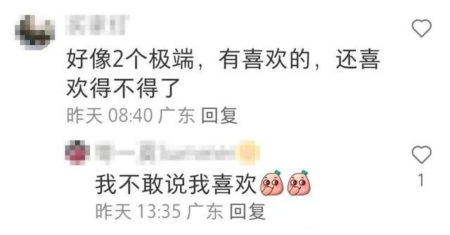 “臭到怀疑人生”!广东街头再次出现“风油精炒排骨”的味道,到底是什么?