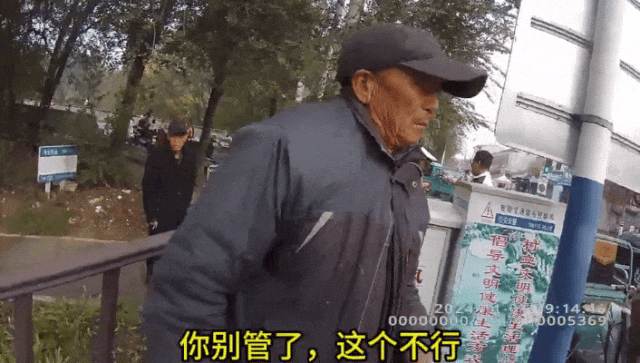 卖菜老人骑车剐蹭汽车,车主放弃索赔,老人坚持赔偿,民警调解:老人赔偿5元给对方