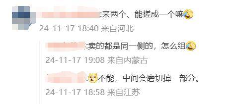 珠海航展2万一套的半真枪被抢光,店员:不要想着两片合一