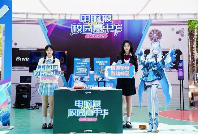 高校行丨佰维存储牵手武汉工程大学学子,共绘科创青春新篇