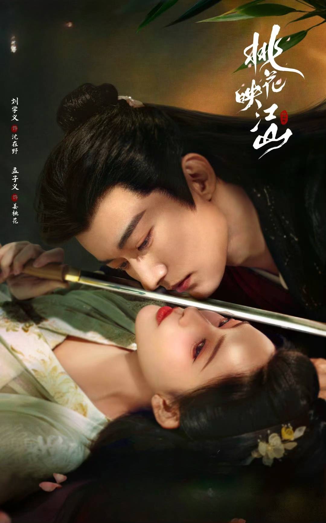 从《墨雨云间》《锦绣安宁》到《九重紫》,古偶宅斗剧凭什么逆风翻盘?