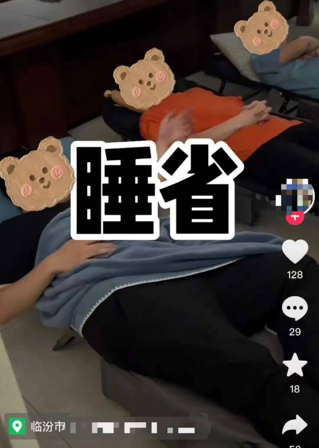 花钱买觉睡，商场洗头店成打工人的“钟点房”