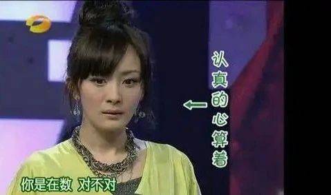 女明星首次登上《快本》的时候是什么样子？那时候的她们都好青涩！