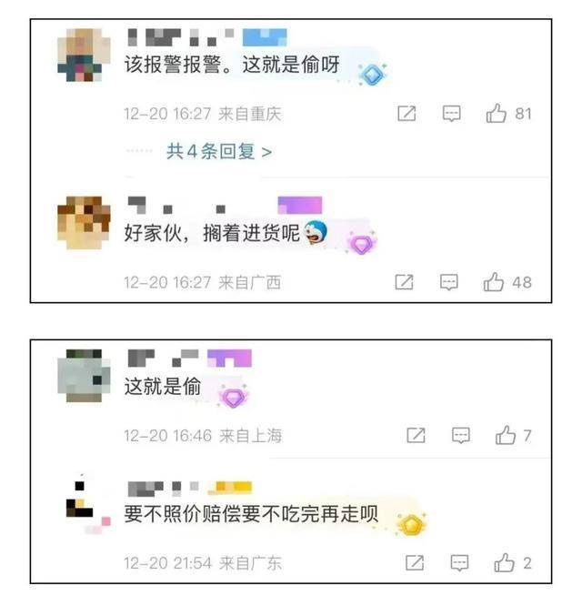 上海两女子吃159元自助,偷偷“打包”近400元菜品