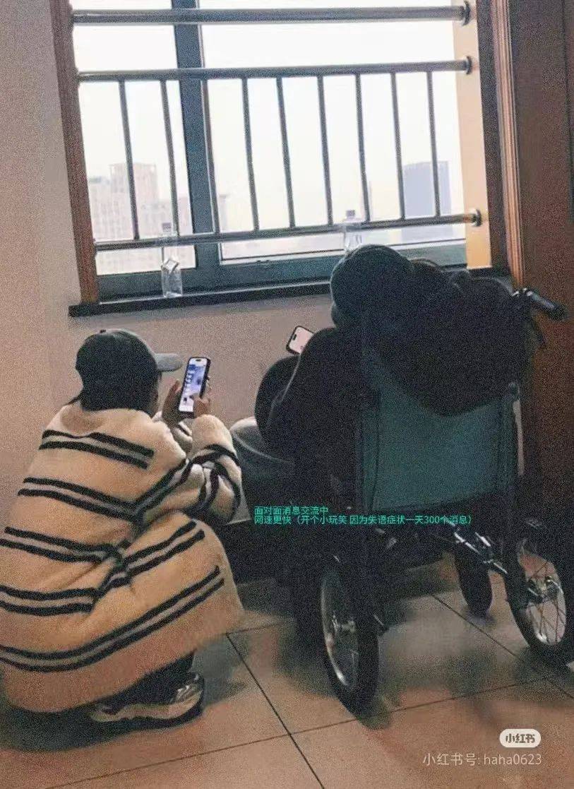 赵露思好友透露:进过抢救室,且患上失语症!