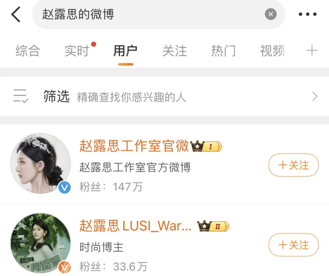 赵露思好友透露:进过抢救室,且患上失语症!