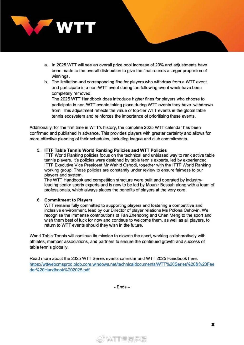 樊振东&陈梦退出世界排名,WTT回应:始终将球员利益置于核心