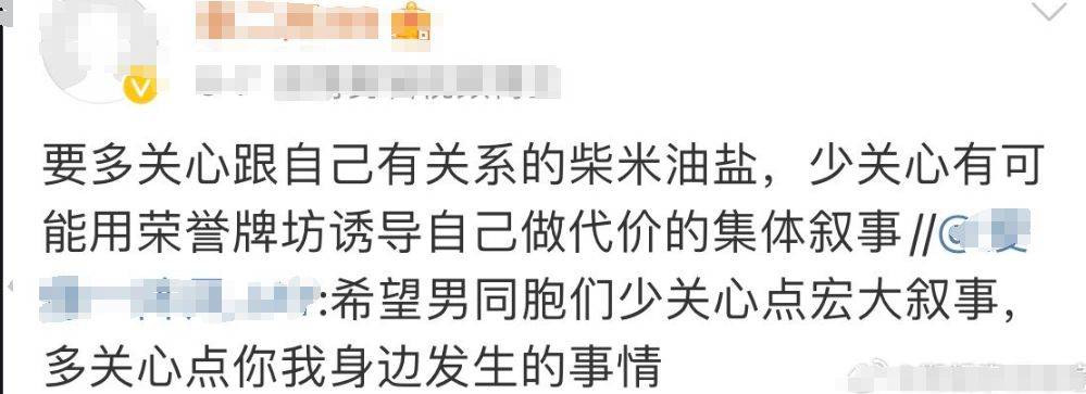 全国军迷过节，有人却讽：男同胞少沉迷宏大叙事，多关注柴米油盐