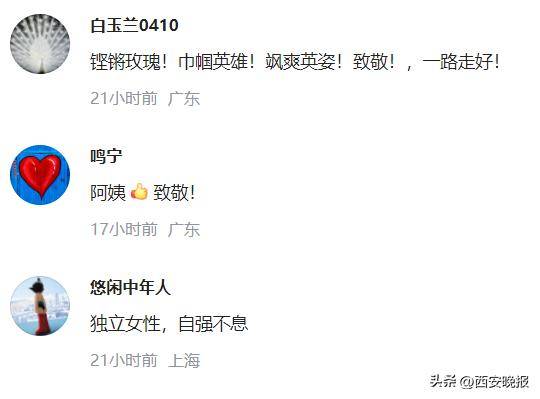 痛别!传奇人生,她因病逝世!