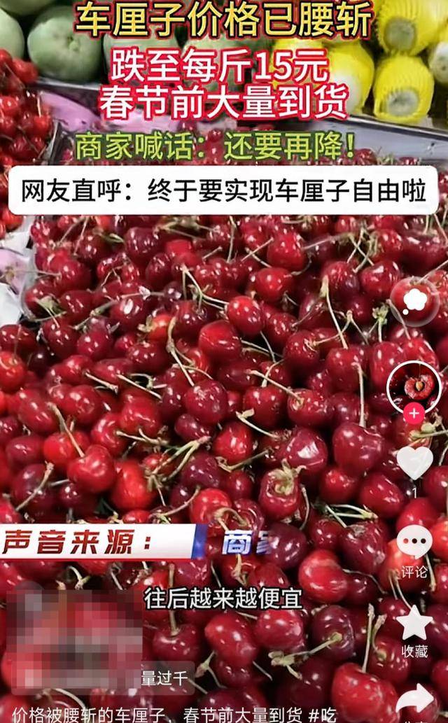 “车厘子崩盘”背后网络假象：部分电商年年卖惨销货，经销商称好货并不愁卖