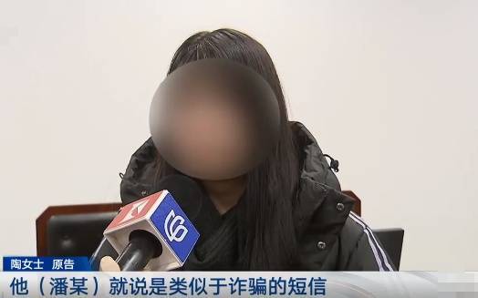 上海女子被同学朋友填为借款“紧急联系人”，催款短信和电话不断！法院：构成侵权