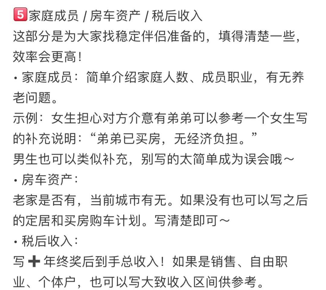 2025年最猛的相亲方式:直播间群面