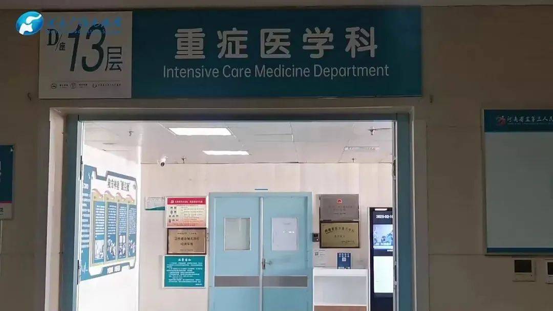突发重病！他已进ICU抢救，情况不容乐观