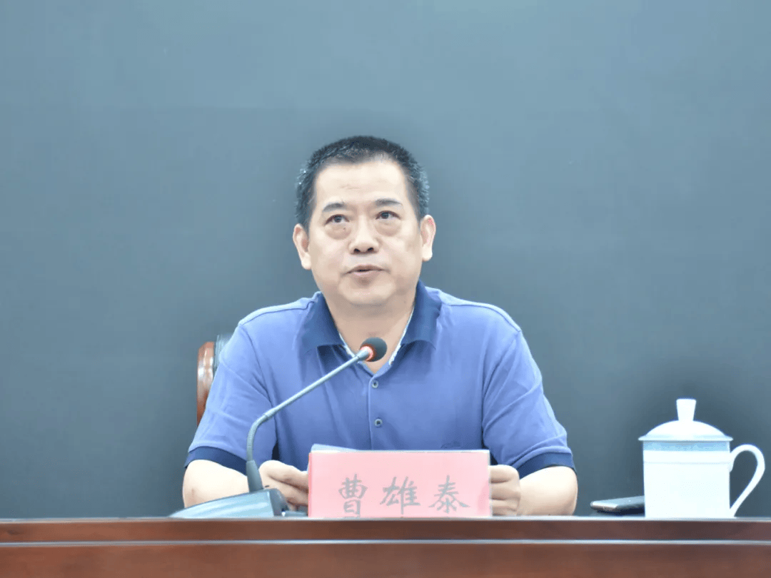 当了10年政法委书记的曹雄泰，被查