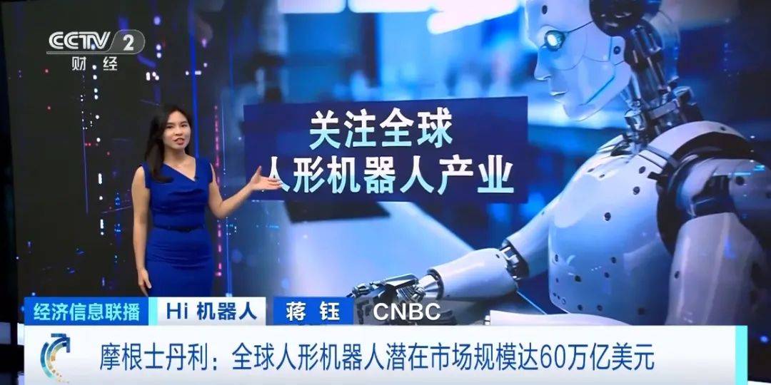 月薪达8万元！多家企业招人！百万亿元大“机”遇，来了！