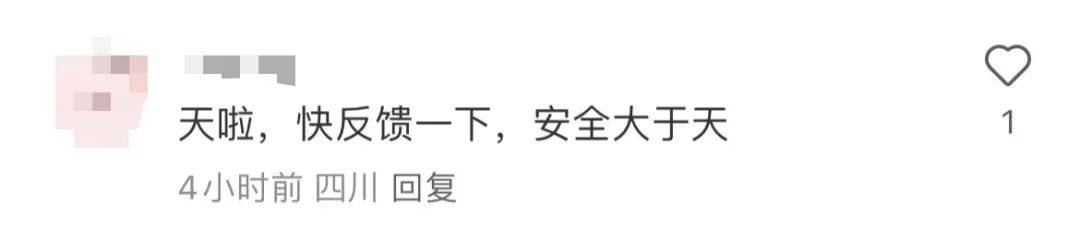 网友炸锅!深圳一高速桥墩疑似开裂?官方迅速澄清