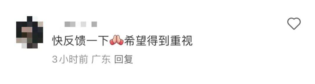 网友炸锅!深圳一高速桥墩疑似开裂?官方迅速澄清