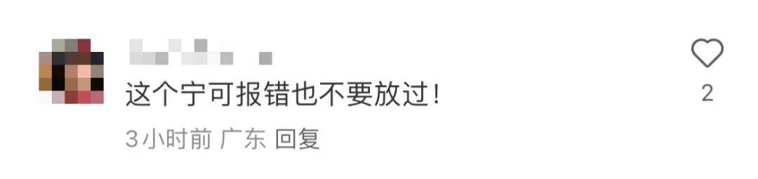 网友炸锅!深圳一高速桥墩疑似开裂?官方迅速澄清