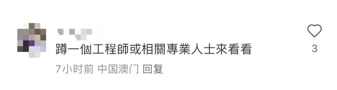 网友炸锅!深圳一高速桥墩疑似开裂?官方迅速澄清