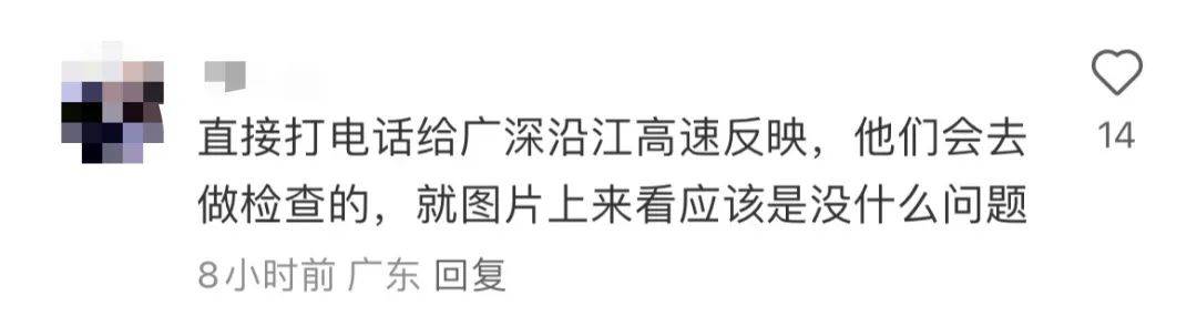 网友炸锅!深圳一高速桥墩疑似开裂?官方迅速澄清