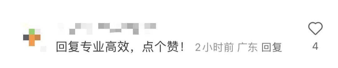 网友炸锅!深圳一高速桥墩疑似开裂?官方迅速澄清