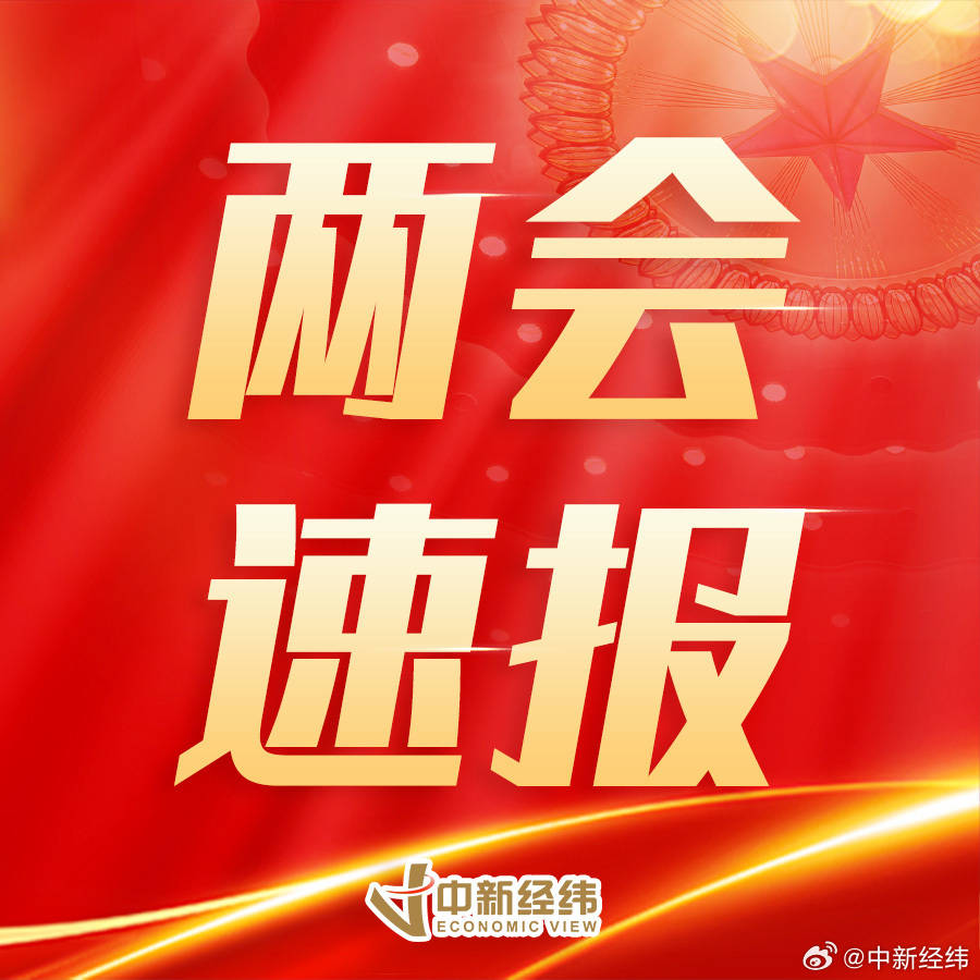 医保人均财政补助标准再提高30元