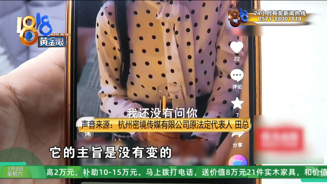 杭州男子投资10万拍短剧，剧播了，他却惊呼“被骗了”