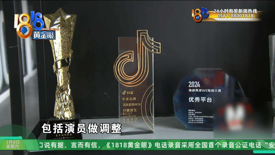 杭州男子投资10万拍短剧，剧播了，他却惊呼“被骗了”