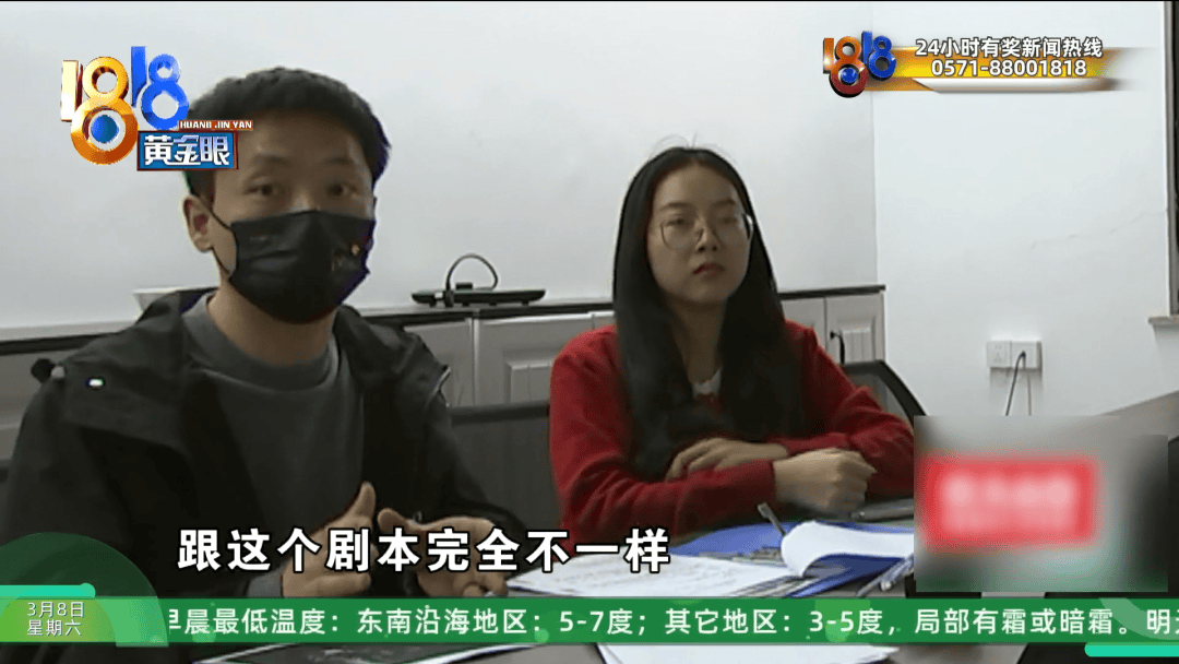 杭州男子投资10万拍短剧，剧播了，他却惊呼“被骗了”