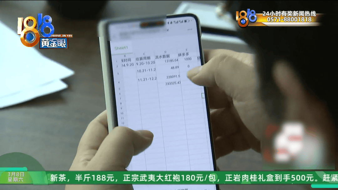 杭州男子投资10万拍短剧，剧播了，他却惊呼“被骗了”
