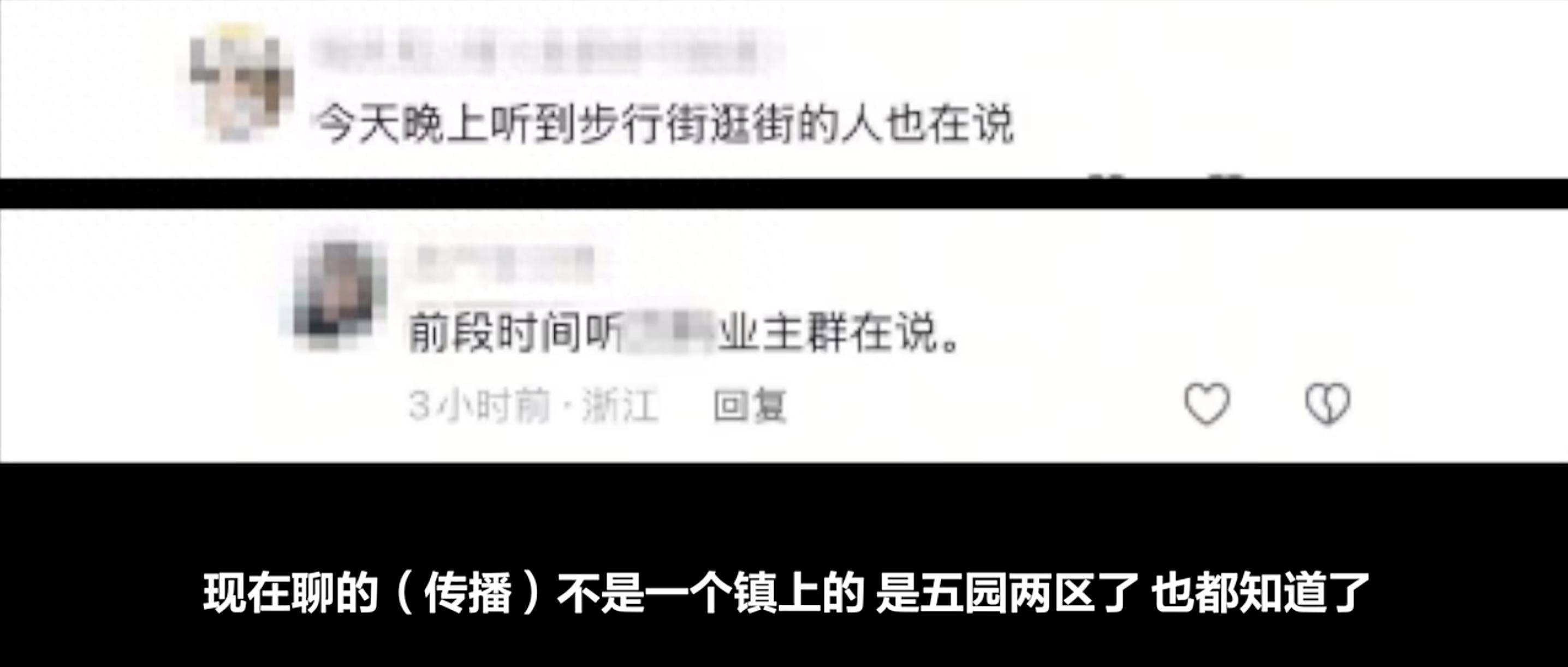 老板夫妇被造谣患艾滋病，悬赏5万元找线索！当事人：在店门口贴检测报告证清白，警方已立案