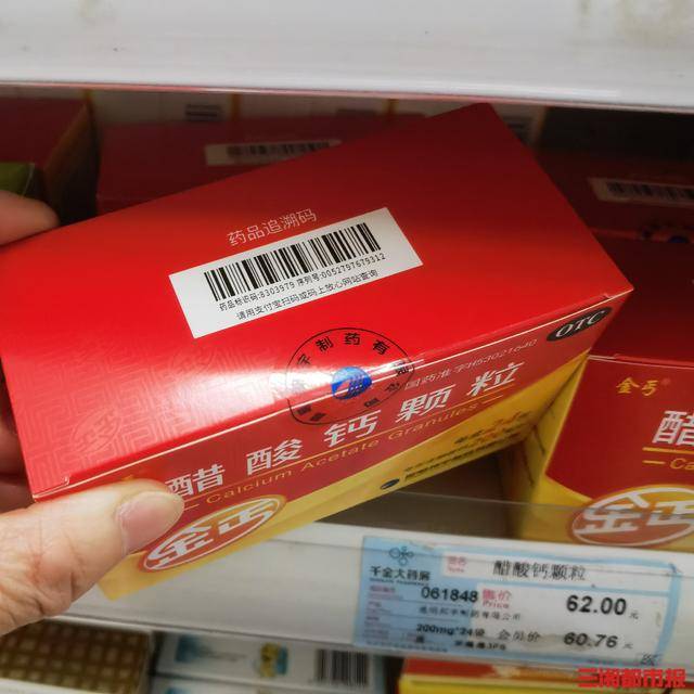 4月1日起药店买药先扫码，湖南零售药店医保售药将“追溯”