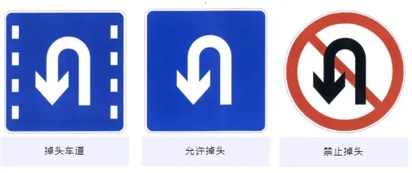 北京一司机掉头等红灯引争议,掉头到底要不要等红灯?