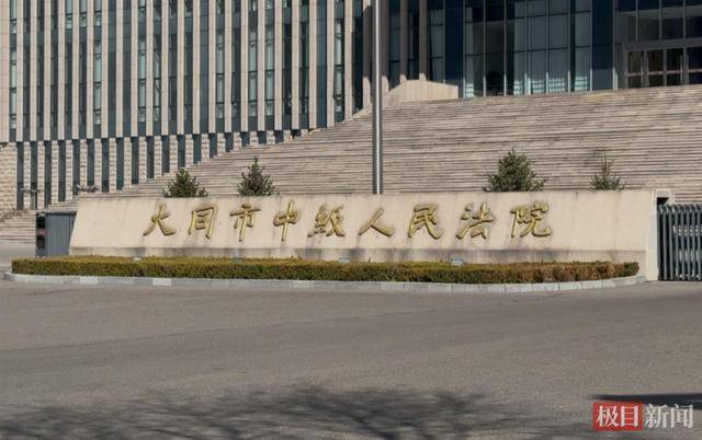 大同订婚强奸案男方被羁押712天，二审将于今日公开宣判