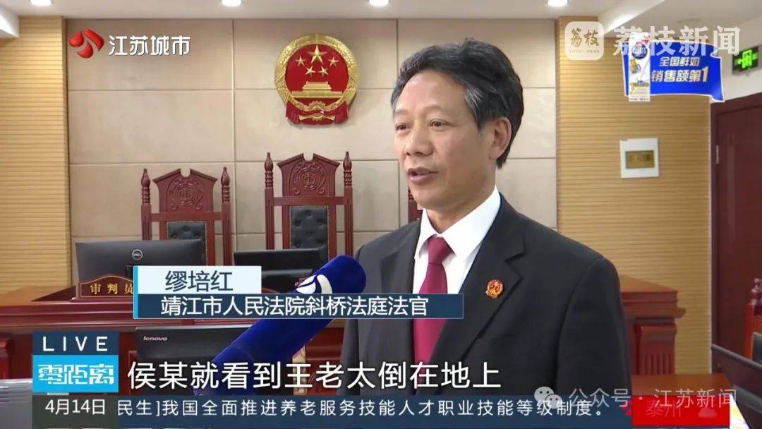 八旬老人被金毛扑倒致死，邻居不愿赔10万，法院：赔40万！