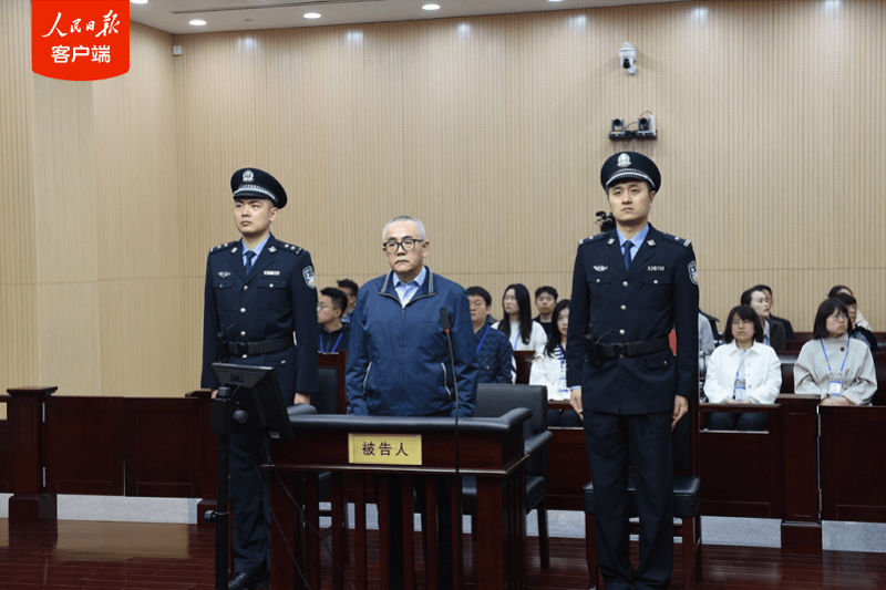 受贿4772万元,纪检“内鬼”受审:被查前半年还在捞黑钱
