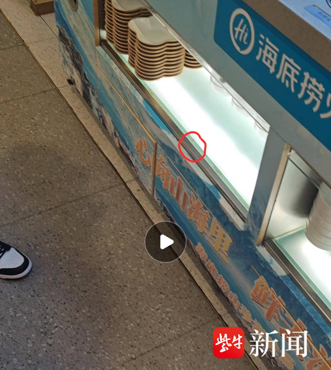 【紫牛头条】游泳教练在海底捞拿蘸料时触电受伤，电从哪来？海底捞回应