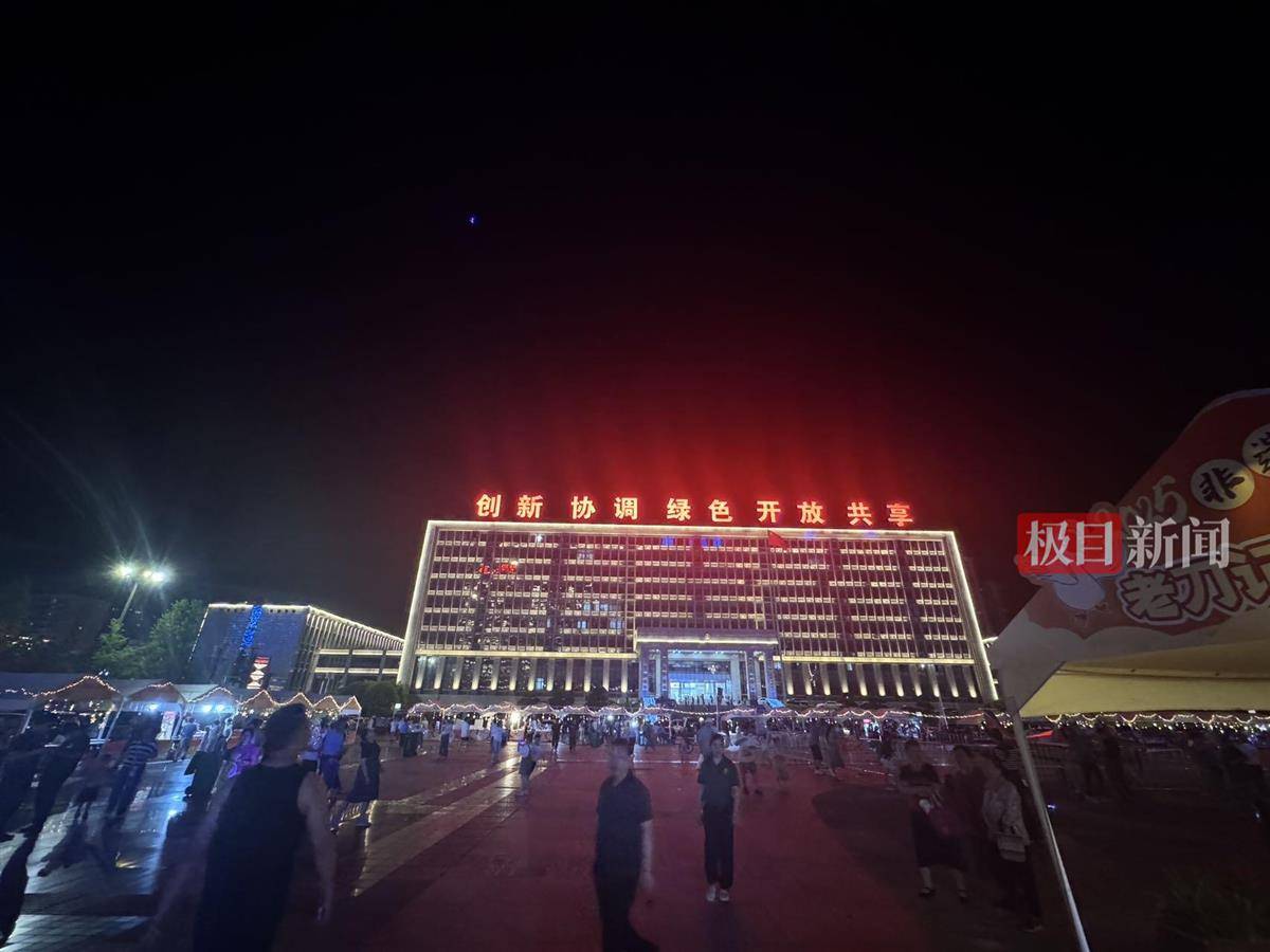 荣昌五一成绩单：5天接待游客224万人次，卖出卤鹅29万只，政府食堂用掉2万余斤肉