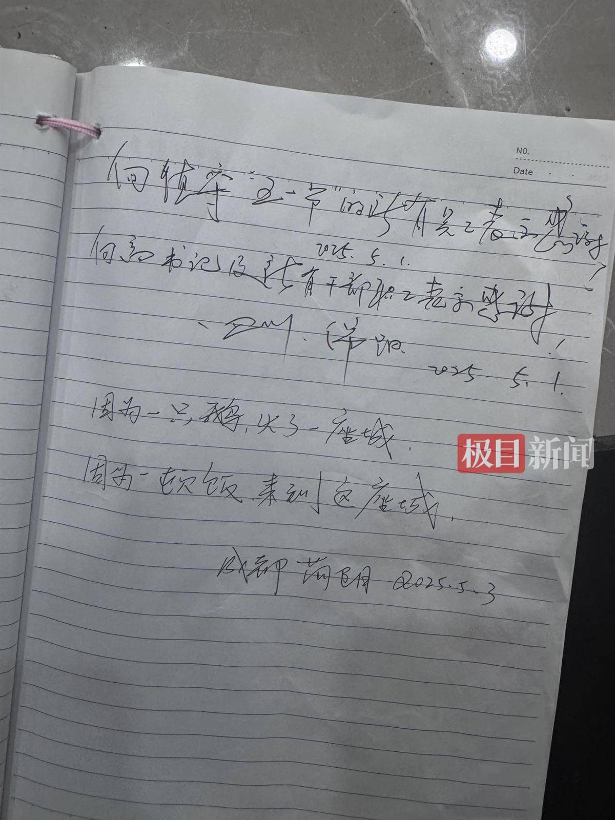 荣昌五一成绩单：5天接待游客224万人次，卖出卤鹅29万只，政府食堂用掉2万余斤肉