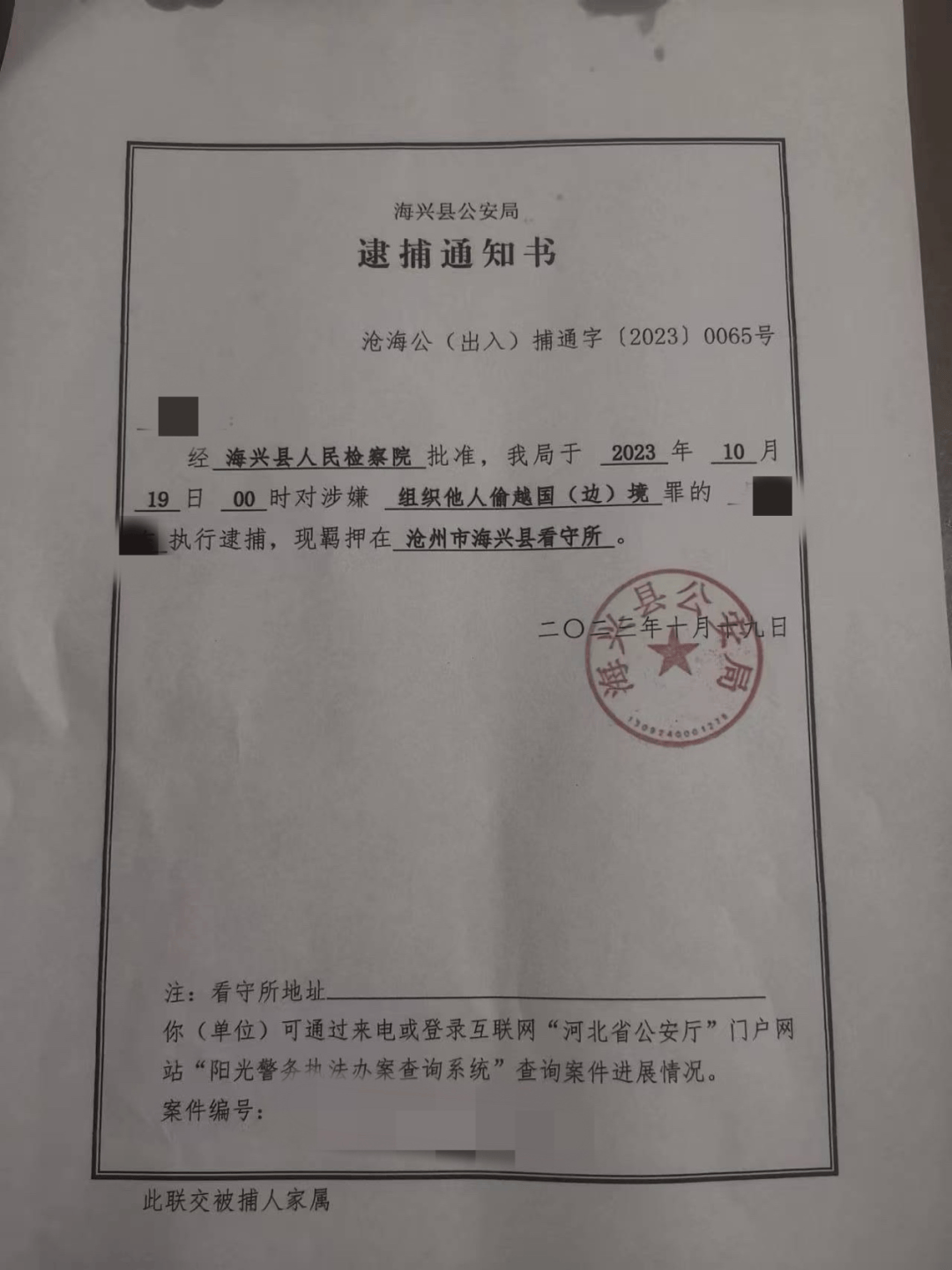 领证3个月后,他的越南媳妇跑了
