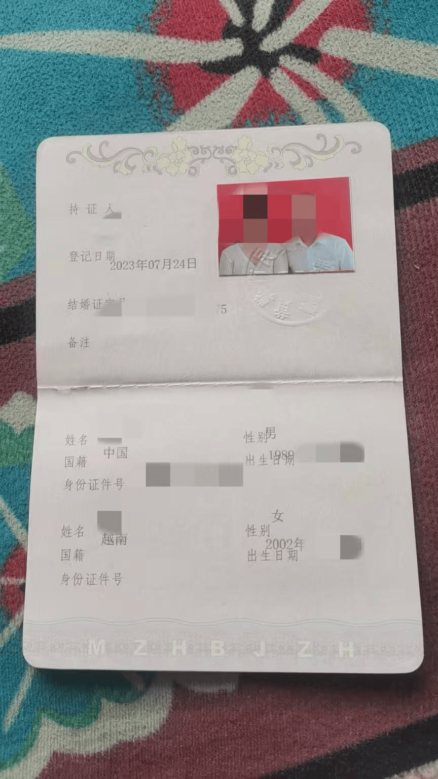 领证3个月后,他的越南媳妇跑了