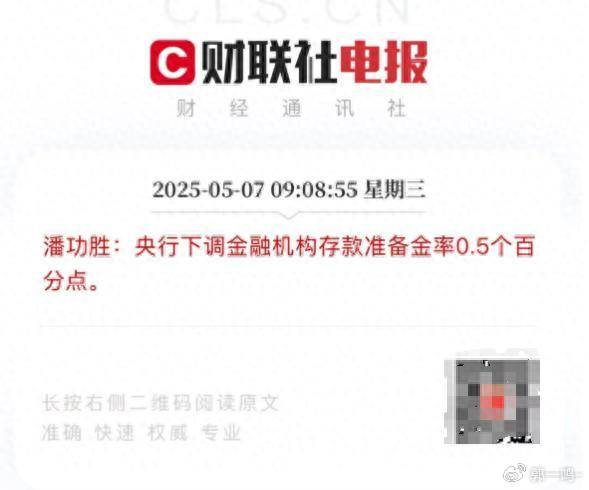 22项金融利好落地 A股却冲高回落 什么原因？