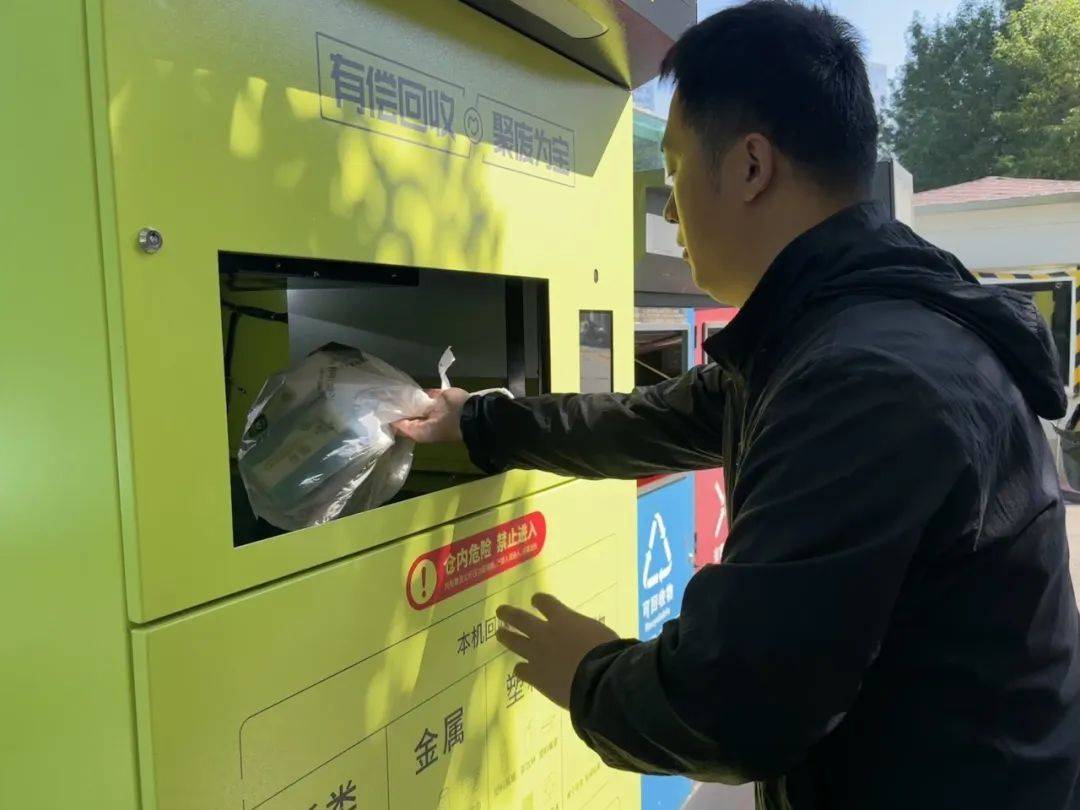 回收直达居民！北京1.6万个小区正在探索，有你家小区吗？