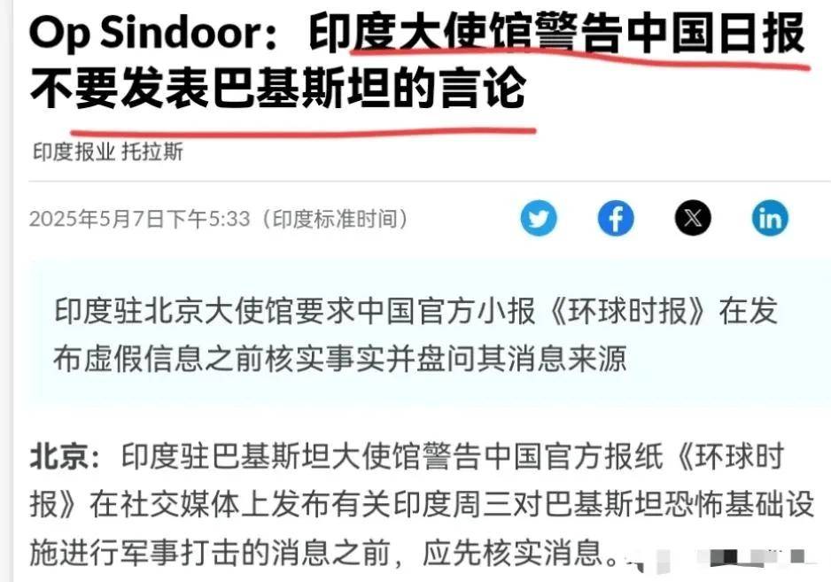 击落F-16?俘虏巴基斯坦飞行员?为啥印度媒体都宣传印度赢了?