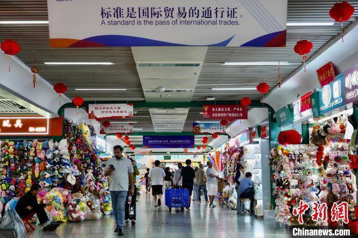 浙江义乌商户：“联合声明”公布，美国客户火速约发货