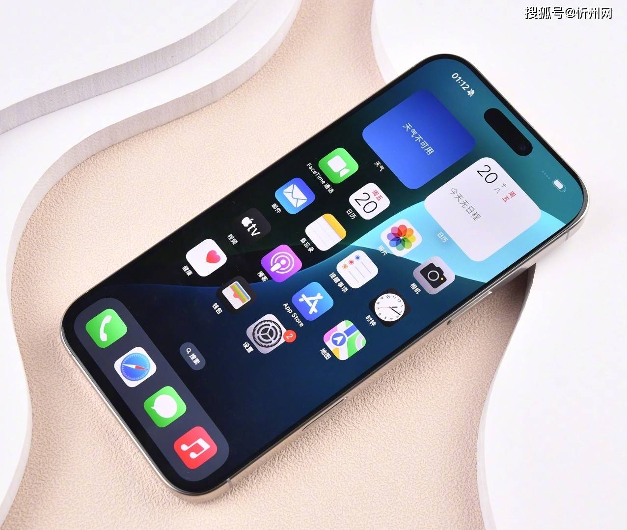 为什么说iPhone 16 Pro Max价格大跳水,对安卓手机是“降维打击”?