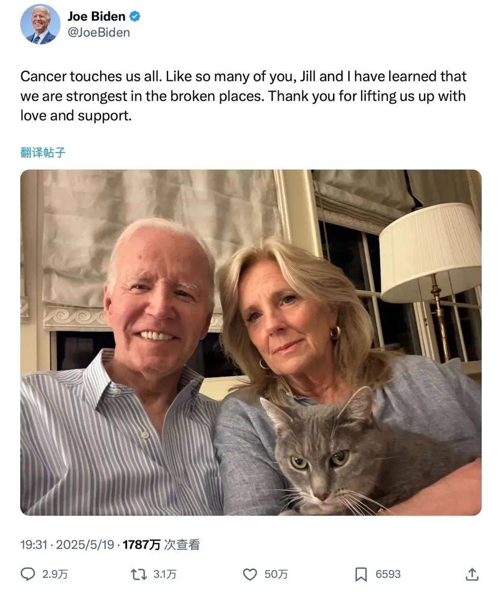 拜登病情，有多严重？